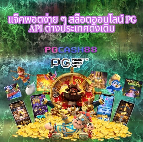 hot win 888